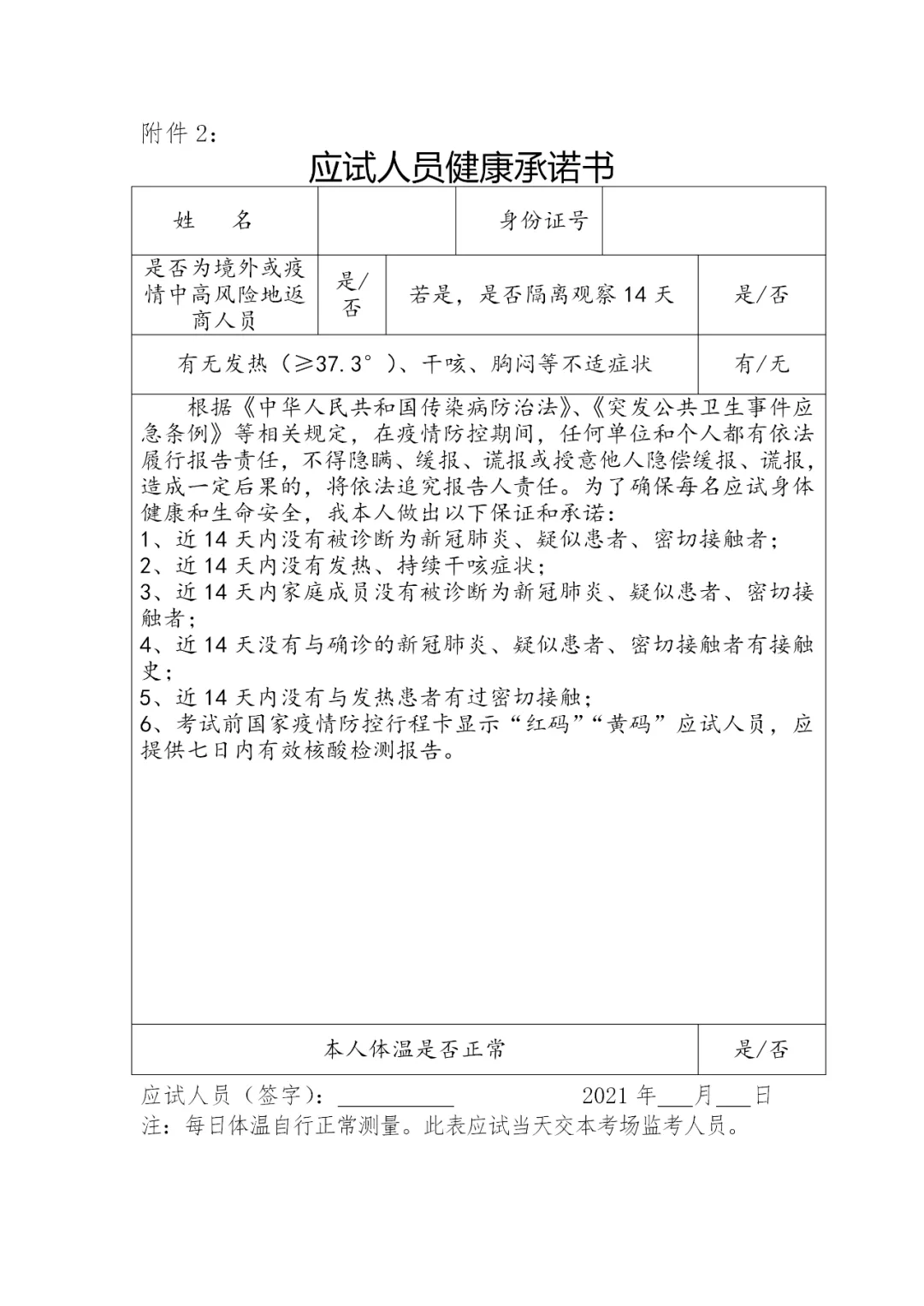 data-cke-saved-src="http://www.gregseastlake.com/uploadfile/2021/0125/20210125023749949.png"