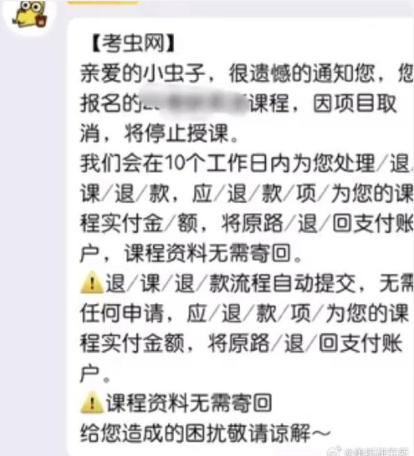 突然被爆倒閉！最新回應(yīng)……網(wǎng)友：真是爺青結(jié)了
