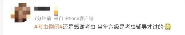 突然被爆倒閉！最新回應(yīng)……網(wǎng)友：真是爺青結(jié)了