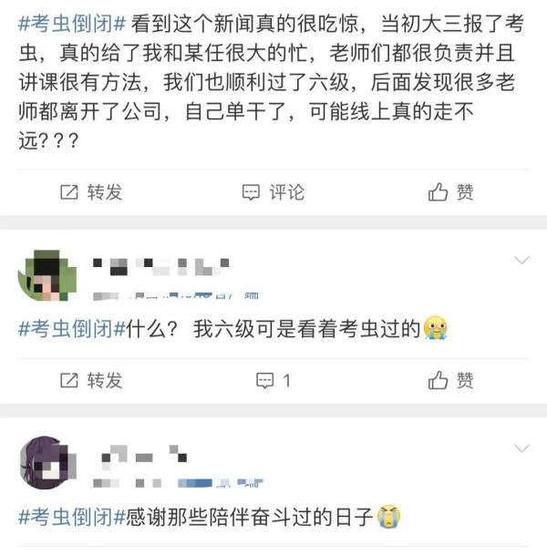 突然被爆倒閉！最新回應(yīng)……網(wǎng)友：真是爺青結(jié)了