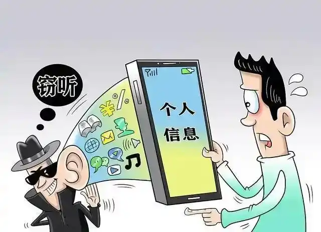 國(guó)安提醒：你身邊的智能設(shè)備可能正在監(jiān)聽(tīng)你的隱私